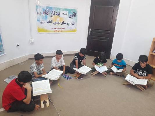 برگزاری محفل انس با قرآن در قالب برنامه های فرهنگی کانون تابستانه یادگار امام (ره) روستای عباس آباد می تونه یکی از تاثیرگذارترین، معنوی ترین و ماندگارترین بخش های این دوره باشه؛ هم باعث انس بیشتر کودکان و نوجوانان با قرآن می شه، هم به فضای معنوی برنامه رنگ خاصی می دهد.