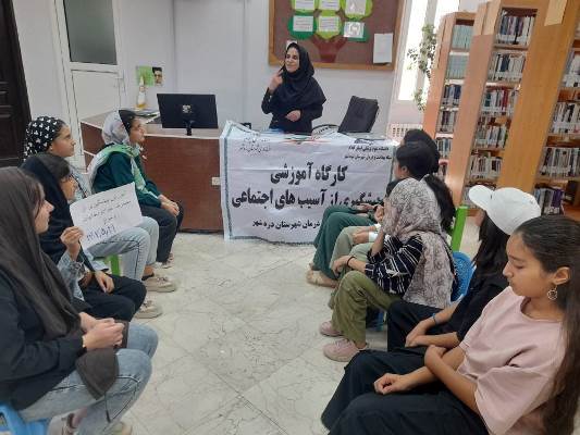 کارگاه آموزشی پیشگیری از آسیب های اجتماعی یکی از مهم ترین برنامه های فرهنگی-آموزشی در روستاها، مدارس و کانون های تربیتی است که با هدف ارتقای آگاهی عمومی، تقویت مهارت های فردی و کاهش آسیب های رایج در جامعه برگزار می شود.